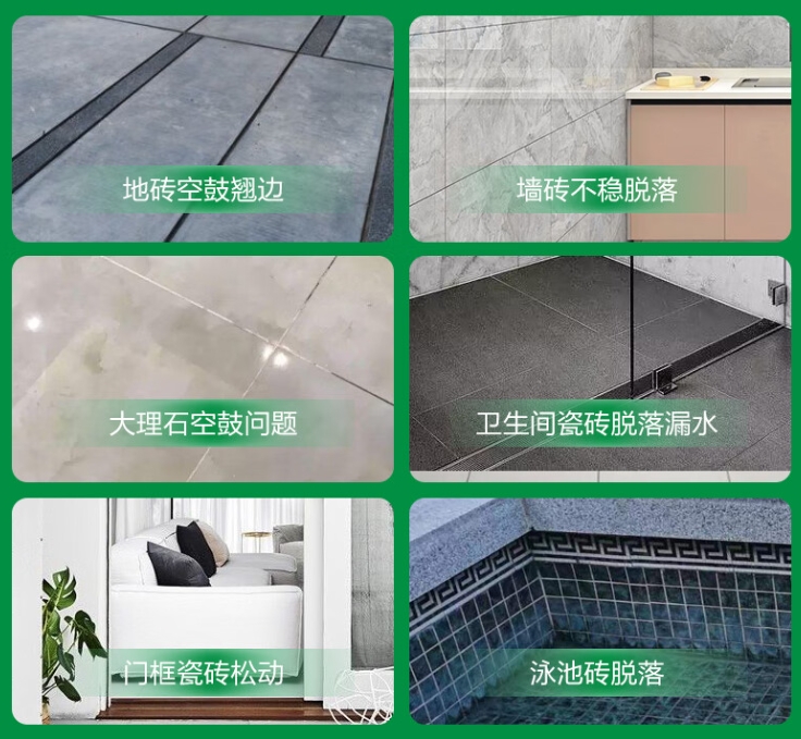 平武瓷砖空鼓维修公司分享下旧房翻新时，原瓷砖基层处理不到位可能会导致的问题